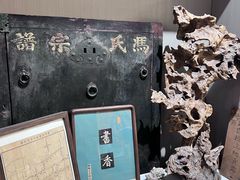 -邊城書店