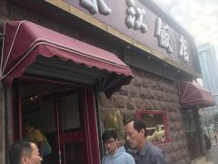 门面-春江饭店(共青团路总店)