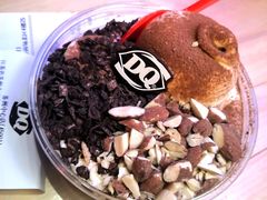 巧克力巴旦木拌拌碗-DQ·蛋糕·冰淇淋(苏州中心店)