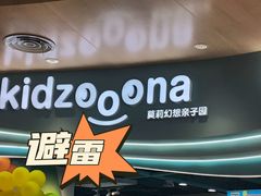 -金鹰国际购物中心(江都店)