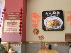 -十八梯邓凳面(大坪正街店)
