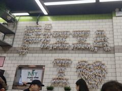 -MT麦如麦立送(五矿live店)