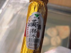 -高老太奶油小攀(新建南路店)