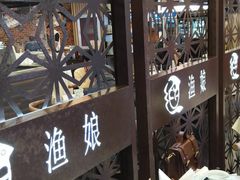 -渔娘渔家丹东海鲜(东直门店)