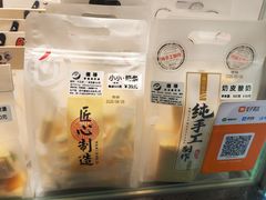 -德禄酸奶(莫家街店)