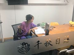 -千秋未来日韩语(天府五街校区)