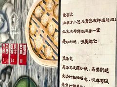 -隆喜元鱼汤包·海鲜(中联广场店)