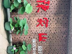 -陈家山荷花公园