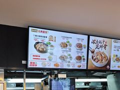 -真功夫(棠下店)