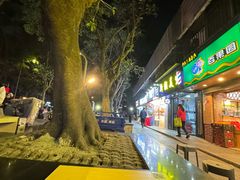 -水牛奶皇后糖水铺