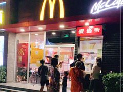 门面-麦当劳(欢乐谷店)