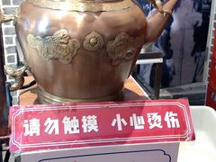 -天津卫码头(南开大悦城店)