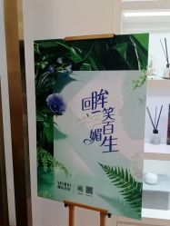 -YESIDO椰岛造型烫发染发