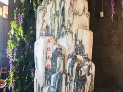 -清花阁乌拉满族火锅(厦门街店)