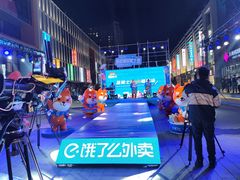 -方恒购物中心(望京小街店)
