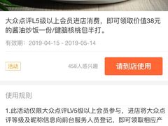 -徐记海鲜(陕西历史博物馆|明德门店)