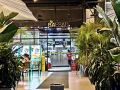 -813芭依珊 BAESAn(皇冠十畝地店)