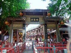 -磁器口古镇