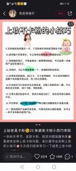 点击看大图 -凡碧诗毛孔清洁收细