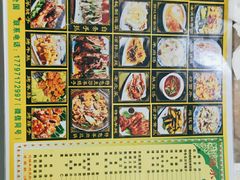 -继承独一味生烤羊排(金牛小区店)