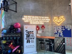 -CUBE私教·普拉提·拳击(龙漕路店)