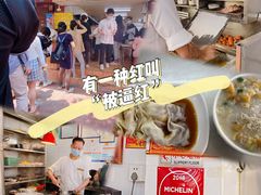 -源记肠粉(华贵路店)