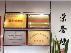 -梁溪琳琅书画院(汇金广场店)