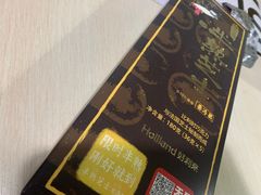 -好利来(朝外店)