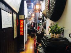 -大郎桥瑞陆糖粥(小太平巷店)