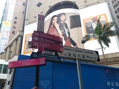 -糖朝(尖沙咀店)