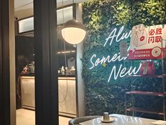 -必胜客(欢乐颂店)