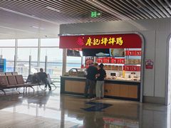 -绵阳南郊机场