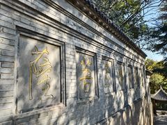 -狼山风景名胜区