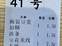 -豆香园(龙翔店)