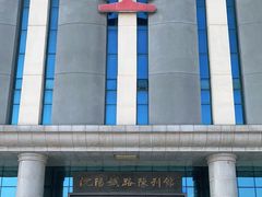 -沈阳铁路陈列馆