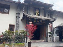 -寇家大院