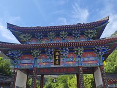 -终南山南五台景区