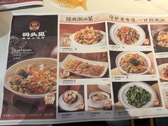 -码头见·潮汕菜(领展中心城店)