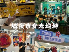 -港汇恒隆广场