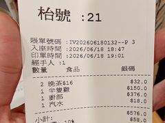 -凤城酒家(渣华道)