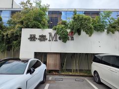 -墨宴(西洋湖店)