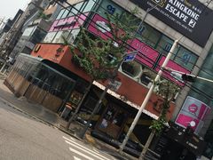-401餐厅(弘大店)