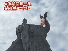 -海南宝(星耀樟宜店)