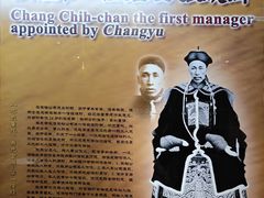 -北京张裕爱斐堡酒庄