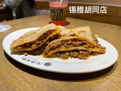 -河沿肉饼Beijing Pie(东华门店)