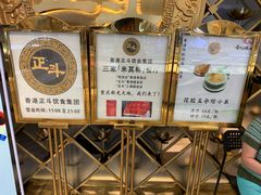 -正斗·港式粤菜(SKLP店)