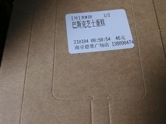 -Peet's Coffee皮爷咖啡(德基店)