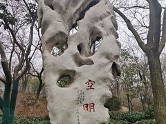 -千佛山风景名胜区