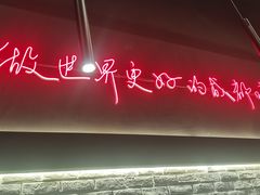 -付小姐在成都(川沙店)