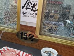 -金龙·打边炉(武进路店)